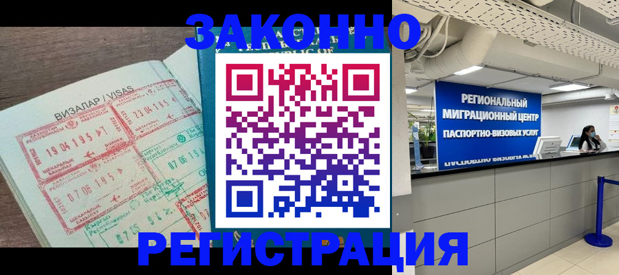 форма 3 в Корсакове